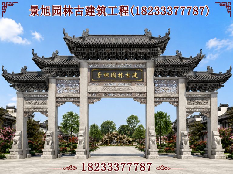 安新县水泥塑山展示图